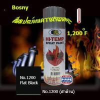 FAE สีสเปรย์ทนความร้อนสูง Hi Temp1200°F(650°C) เกรดพิเศษ Bosny No.1200(ดำด้าน) ขนาด 400 ml สีสเปรย์ สีพ่นรถยนต์