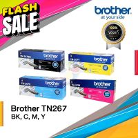 ตลับหมึกเลเซอร์ Brother TN 267 BK C M Y ของแท้ พร้อมส่งทันที สินค้ามีการรับประกัน #หมึกปริ้นเตอร์  #หมึกเครื่องปริ้น hp #หมึกปริ้น   #หมึกสี #ตลับหมึก