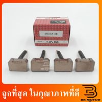 ถ่านไดสตาร์ท #BX-381 Isuzu KBZ,TFR,toyota mighty-X ,VIGO 3000 (ดีเซล)ยี่ห้อ ถ่านสตาร์ทFCC JNDSX65 (35) ND ทดทอง ทดสั้น ชิ้นส่วนและอะไหล่รถยนต์ Auto parts and parts เกียร์และระบบขับเคลื่อน gear and drive system ไดชาร์จและไดสตาร์ท charger and starter