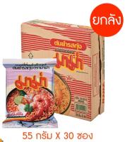 MAMAสต้มยำกุ้ง ขนาด 55g x 30 ซอง