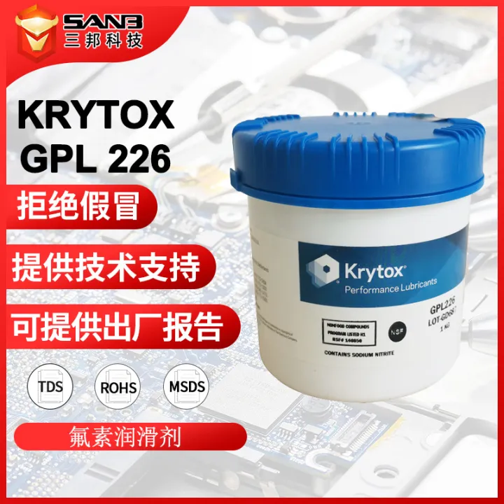 Krytox Gpl 226 Automotive Alternator Lubricant