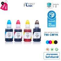 จัดส่งฟรี!! Fast Ink หมึกเทียบเท่า Canon Ink Gi 790 BKCMY ชุด 4 สี For Canon G1000/2000/3000/4000/1010/2010/3010/4010 #หมึกเครื่องปริ้น hp #หมึกปริ้น   #หมึกสี   #หมึกปริ้นเตอร์  #ตลับหมึก