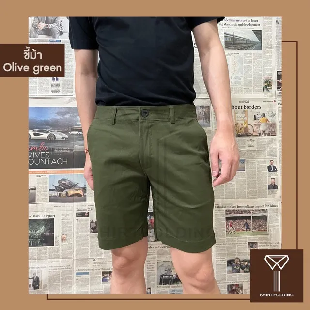 shirtfolding-กางเกงขาสั้น-สีเขียวขี้ม้า-olive-green-shorts