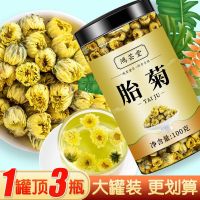 Authentic super wild fetal chrysanthemum king flower tea non-fire-removing heat-removing fire row wholesale scented