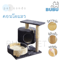 BUBU PET_ คอนโดแมว บ้านแมว สูง53ซม. มีความนุ่ม คอนโดพร้อมที่ลับเล็บ  คอนโดสำหรับสัตว์เลี้ยง