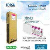 Epson หมึกตลับ T804300 VIVID MAGENTA ปริมาณ700มล. สำหรับ SC-P6000 P7000 P8000 P9000 หมึกแท้