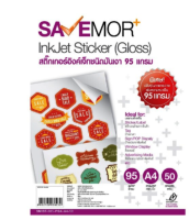 STICKER GLOSSY 95 แกรม A4 /50 แผ่น (SAVE MORE) ออกใบกำกับภาษีได้