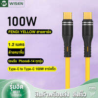 WISEN สายชาร์จ 100W Type-C to LN สายชาร์จเร็ว ซิลิโคนสาย PD USB Super Fast Charge 1.2 เมตร สำหรับ IPhone/Android