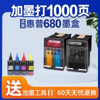 680 black spray ink cartridges for 3636 2138 4678 3838 3776 3777 3778 4538 3638 1118 printer and