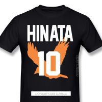 Customization Clothes Haikyuu Volleyball Exercise Anime T-Shirts Jersey Hinata Number 10 (Karasuno) Fashion For Men