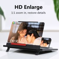 12-inch 3D mobile phone screen magnifying glass HD video amplifier pull horizontal and vertical screen mobile phone holder