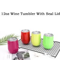 【YF】☇  12oz Wine Tumbler With Sealed Lid Thermo Beer Mug Cup  Bridemaid Graduation