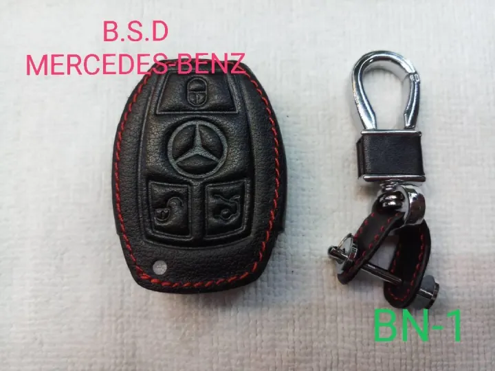 AD.ซองหนังสีดำใส่กุญแจรีโมท Mercedes-Benz(BN1)