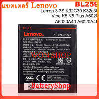 Lenovo เดิม Lenovo Lemon 3 3S K32C30 K32c36 Vibe K5 / K5 Plus A6020a40 A6020 a40 A 6020a40 แบตเตอรี่ BL259 2750MAh รับประกัน 3 เดือน...