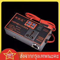 ตัวแปลงไฟ ตัวแปลงไฟ 12v24v สากลเป็น 220v รถแปลงไฟซ็อกเก็ตหม้อแปลงไฟฟ้าชาร์จ USB ชาร์จเร็ว ไฟฟ้าคุณภาพระดับพรีเมียมประสิทธิภาพสูงแบบพกพา4USB อินเวอร์เตอร์รถยนต์มัลติฟังก์ชั่น