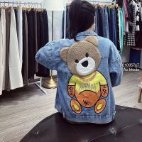 Super Pretty Bear-Shaped jean Jacket