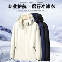 [COD] 2022 and New Jacket Mens Womens Large Size Couples Outdoor Fengshui Hooded Men