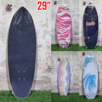 [0301] บอร์ดไม้ Surf skate ขนาด 32"x9.5" ลายสวยงาม พร้อมติดกระดาษทราย