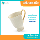 แก้ว MUG สีขาว ขอบทอง มือจับทอง  Qualitier (เนื้อเซรามิคพอซร์เลนรอยัล)