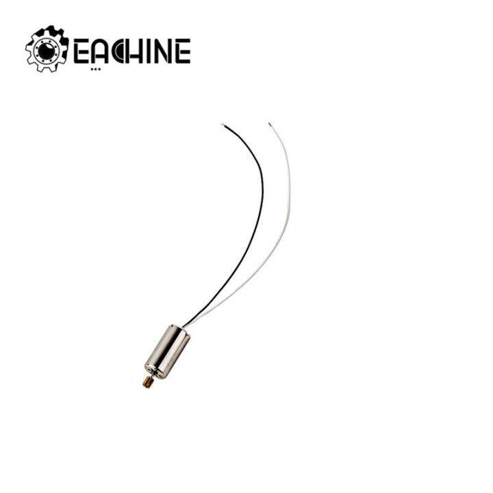 eachine e511s parts