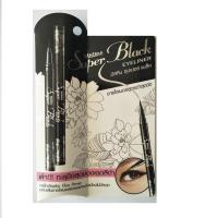 Mistine Super Black Eyeliner  มิสทีน ซุปเปอร์ แบล็ค อายไลเนอร์ 1g (1 แท่ง)