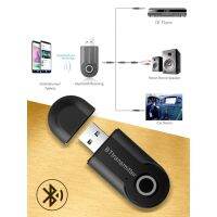 stx เครื่องส่งสัญญาณ Bluetooth อุปกรณ์ส่งสัญญาณบลูทูธ เชื่อมต่อใช้งานง่ายด้วย พอร์ท USB Wireless Audio Transmitter