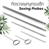 พร้อมส่ง ที่ตรวจเพศงู Sexing Probes ตรวจเพศงู อุปกรณ์เลี้ยงงู เลี้ยงงู ตรวจเพศ งูบอล บอลไพธอน