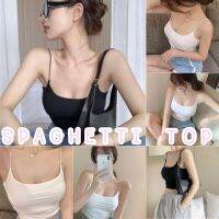 TD Chic Shop - Spaghetti Top เสื้อครอปสายเดี่ยว คอยู ผ้าRayon หนา2ชั้น