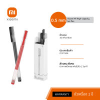 (พร้อมส่ง) Xiaomi Mi JuNeng write gel pen ปากกาหมึกเจล ขนาด 0.5 มม. เส้นเล็ก เขียนง่าย จำนวน 10 แท่ง ของแท้