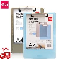 [COD] Powerful 9256 transparent writing board clip blue pad folder reading gray splint