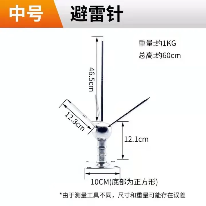 whiteplated copper lightning rods household roof outdoor lightning