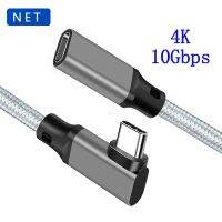 90 Elbow Type-C Extension USB3.2 Data PD100W 5A Charging 10G Computer Mobile Phone Docking Station VR Adapter OTG Cable
