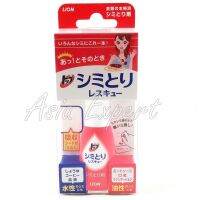 LION Top Shimitori Rescue(Spot Remover) 17mL เจลลบคราบบนเสื้อผ้า