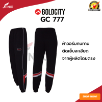 กางเกงวอร์ม Goldcity รุ่น777 จากผู้ผลิตโดยตรง ทน ดี ใส่สบาย ไซส์3L