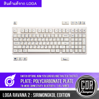 LOGA RAVANA 2 : SIRIMONGKOL EDITION ( TRI-MODE MECHANICAL KEYBOARD) สินค้าแท้จาก LOGA