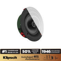 KLIPSCH CS-18C ลำโพงฝังฝ้า (ราคาต่อข้าง)