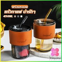 Winsome แก้วน้ำ แก้วกาแฟ  400ml สไตล์มินิมอล ทนความร้อนได้ดี  พร้อมส่ง  Coffe cup