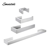 【jw】☈✳✟ Adesivo Toalha Bar Set para Banheiro Montagem Na Parede Suporte Do Papel Higiênico Robe Rack Prateleira De Prata Acessórios Banheiro