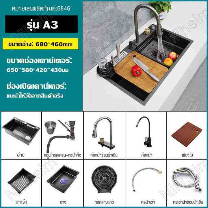 อ่างล้างจาน-ซิงค์ล้างจาน-อ่างล้างจานพร้อมที่วางมีด-kitchen-sink-ซิ้งล้างจาน-ซิงค์ล้างจาน-อ่างล้างจานสแตนเลส-80-46ซม