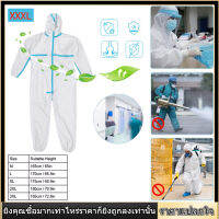 Personal Protective Equipment ชุดป้องกันคลุมด้วยผ้า Coverall ทิ้งความปลอดภัยเสื้อผ้าผู้ชายผู้หญิง U nisex ที่มีประสิทธิภาพแยก