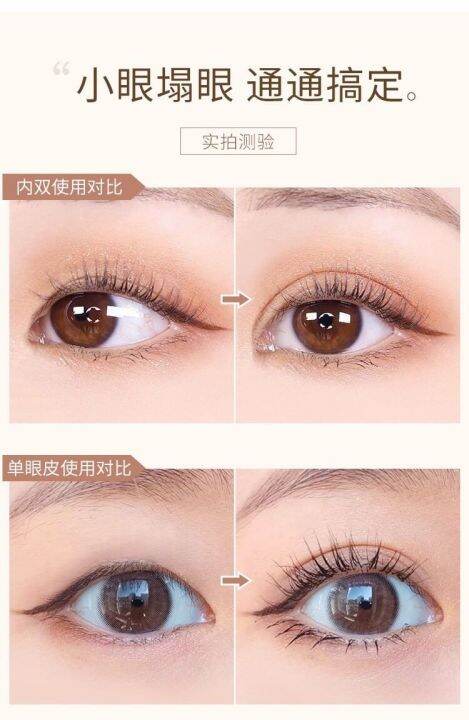 cinno-double-eyelid-cream-กาวทำตาสองชั้น-กาวทำตา-2-ชั้น-กาวทำตา2ชั้น-ที่ทำตาสองชั้น-ที่ทำตา2ชั้น-พร้อมไม้ตัว-y-ที่ทำตาสอง-ชั้น-ที่ตกแต่งตา