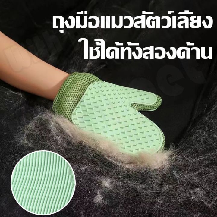 smilewil-พร้อมส่ง-ถุงมือแปรงขนแมว-ถุงมือสัตว์เลี้ยง-ถงมือซิลิโคน-สองด้าน-พื้นผิว-อาบน้ํา-แมว-อุปกรณ์ทําความสะอาด-นวด-ทนทาน