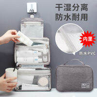 * Bei Lian Travel Wash Bag ถุงแยกแห้งและเปียกประจุบวกกระเป๋าเครื่องสำอางกันน้ำกระเป๋าเก็บผลิตภัณฑ์ดูแลผิวในสต็อก