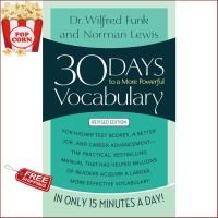 You just have to push yourself !  30 Days to a More Powerful Vocabulary