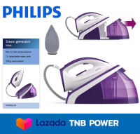 Philips เตารีดหม้อต้ม รุ่น HI5919/30 กำลังไฟ 2400 W