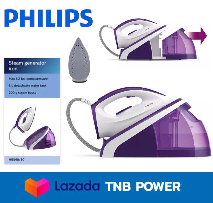 Philips เตารีดหม้อต้ม รุ่น HI5919/30 กำลังไฟ 2400 W | Lazada.co.th