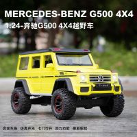 (กล่องยึด) 1:24โลหะผสมขนาดใหญ่ Mercedes-Benz G500รถออฟโรดรุ่น7เปิดเสียงและแสงคอลเลกชันเครื่องประดับสำหรับเด็ก