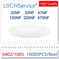 ตัวเก็บประจุแบบ LoCNService 10000ชิ้น0402 1005 X5R X7R 10V 16V 25V 10% 22NF 33NF 47NF 100NF 220NF 470NF คุณภาพสูง