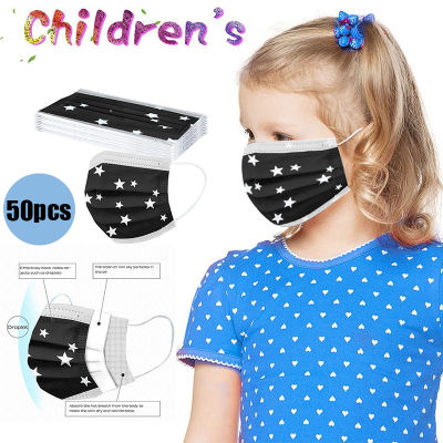 MUS 50 PCS Kids Face Cover With Star Patterns 3 Layers Anti-Dust Nose Mouth Cover For PM2.5 Droplets Proof 14.5*9.5cm New