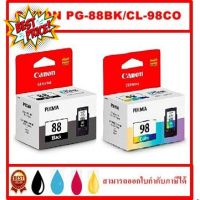 PG-88 BK/CL98 CO ORIGINAL(หมึกพิมพ์อิงค์เจ็ทของแท้) สำหรับปริ้นเตอร์ CANON E500/600/610/E510 #หมึกสี  #หมึกปริ้นเตอร์  #หมึกเครื่องปริ้น hp #หมึกปริ้น   #ตลับหมึก